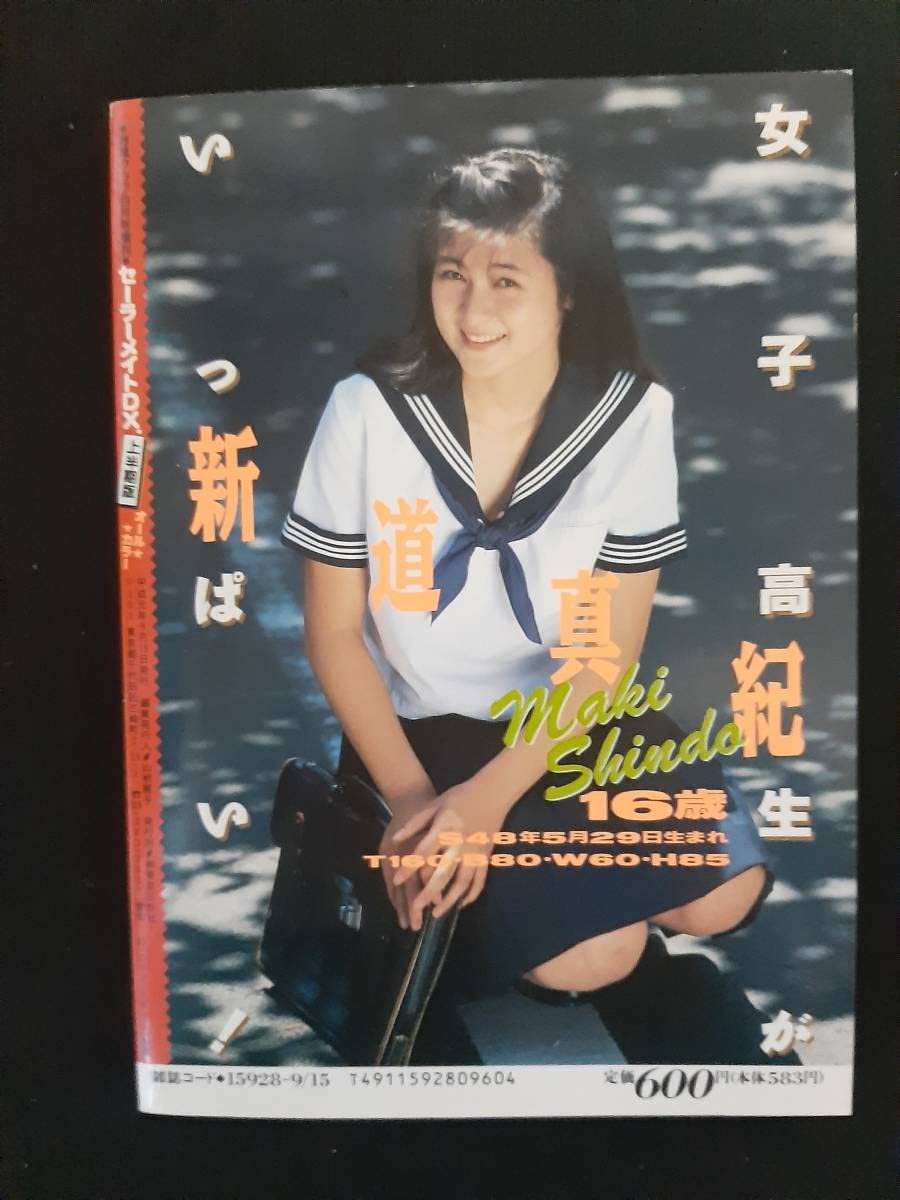 化粧品 ちゃい 1989 Kawasaki ZXR250